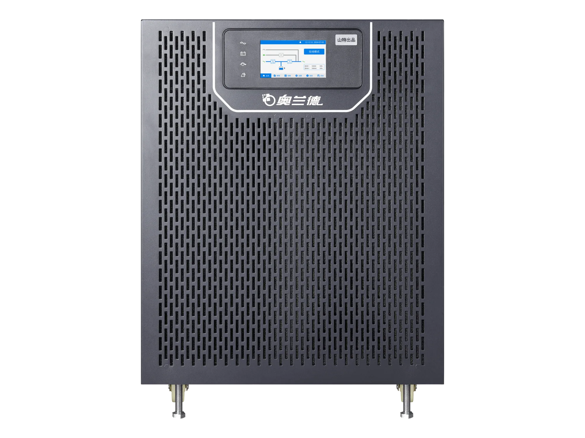 奥兰德UPS-MF系列 (20-200kVA )